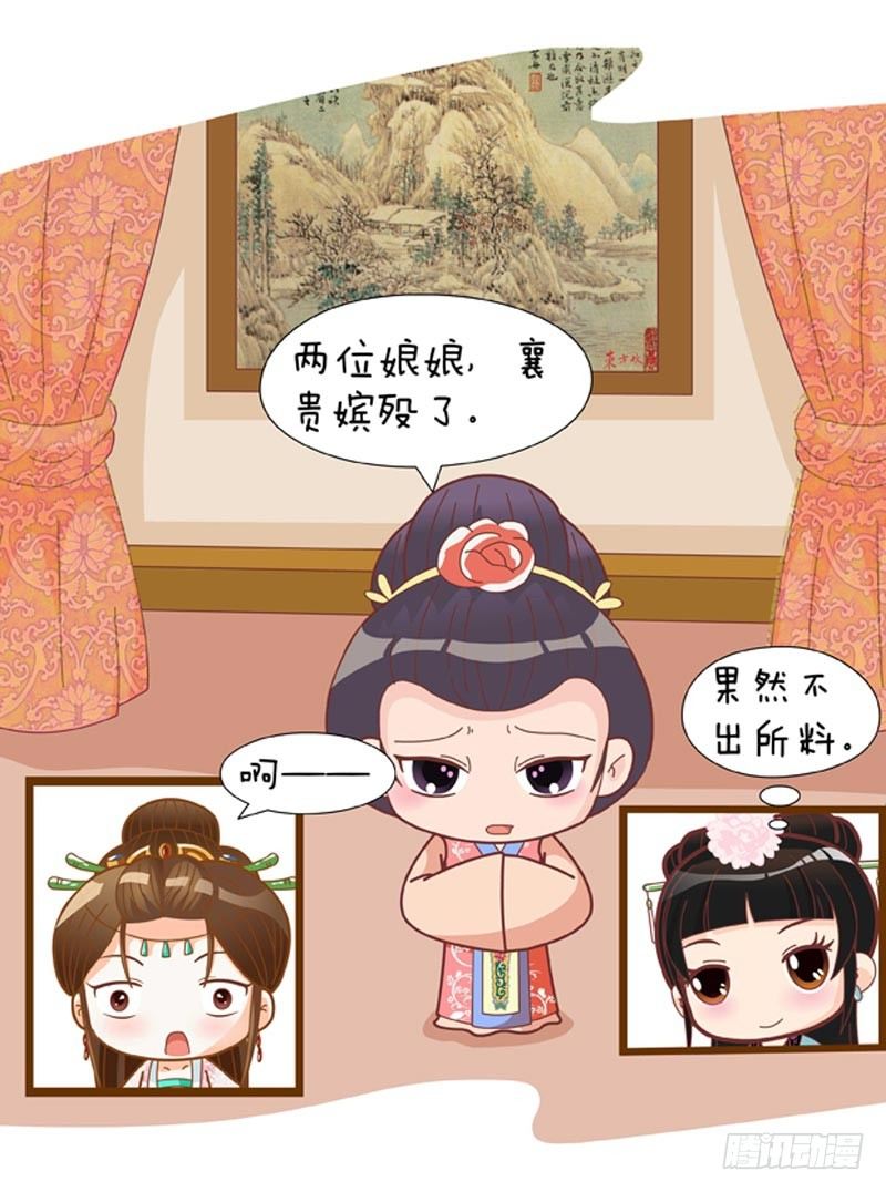 第55集（下）-第165话