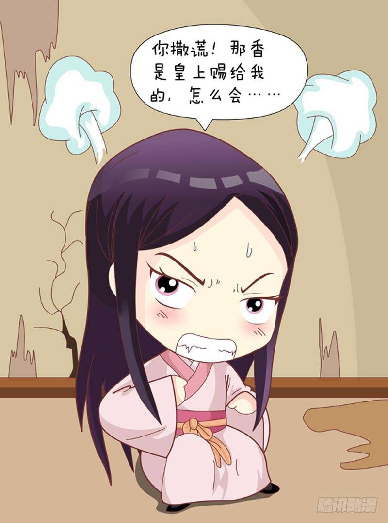 第55集（下）-第165话