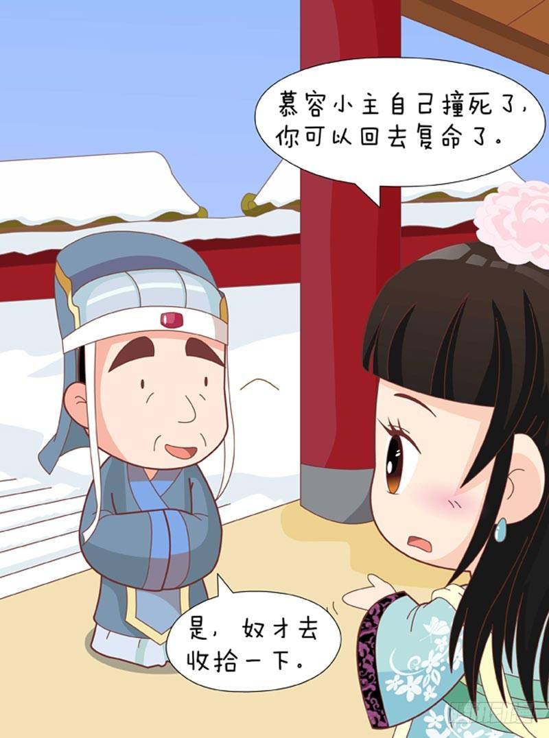 第55集（下）-第165话