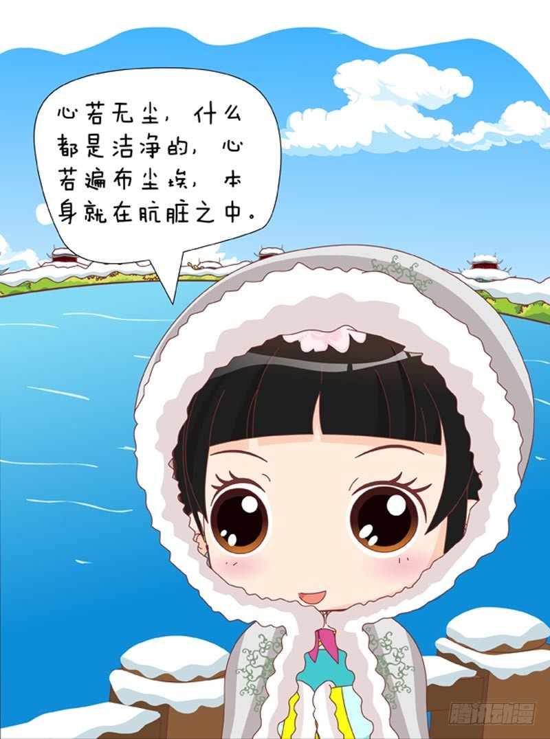 第56集（中）-第167话