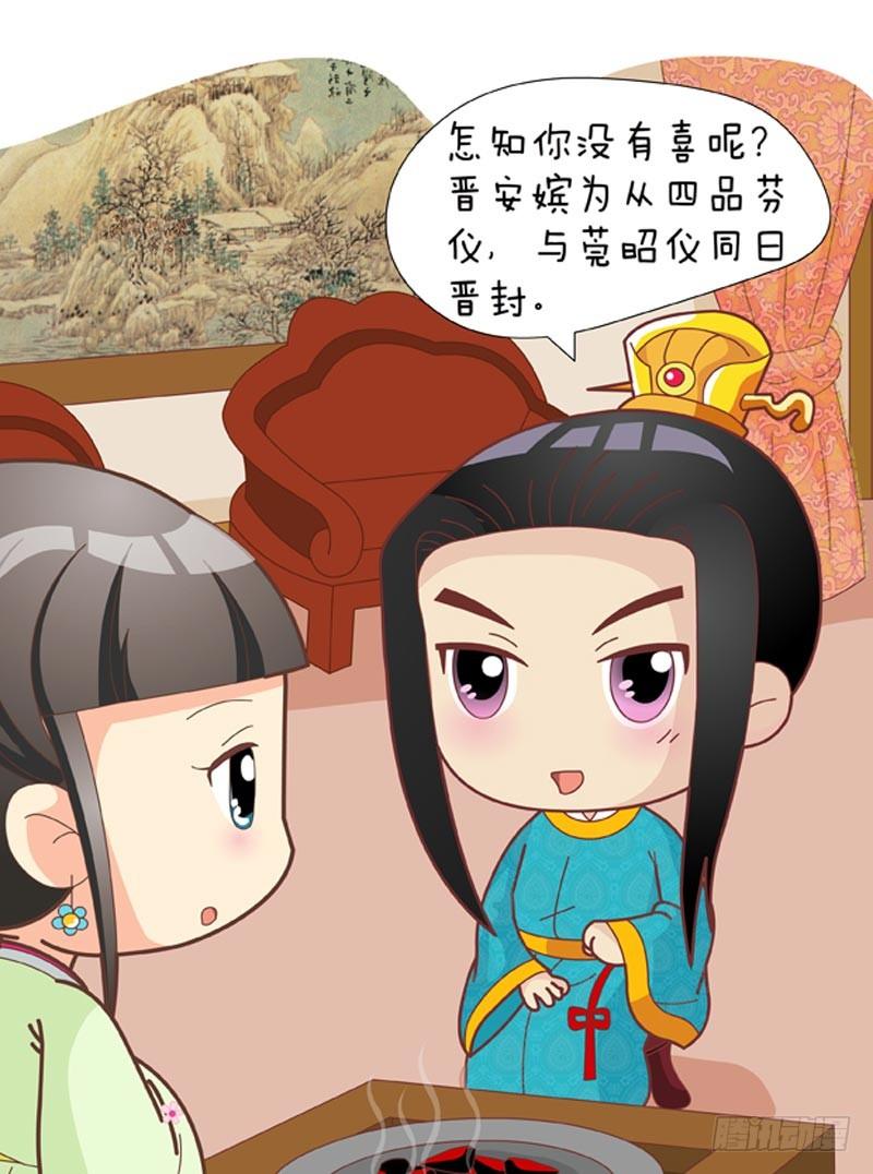 第56集（中）-第167话