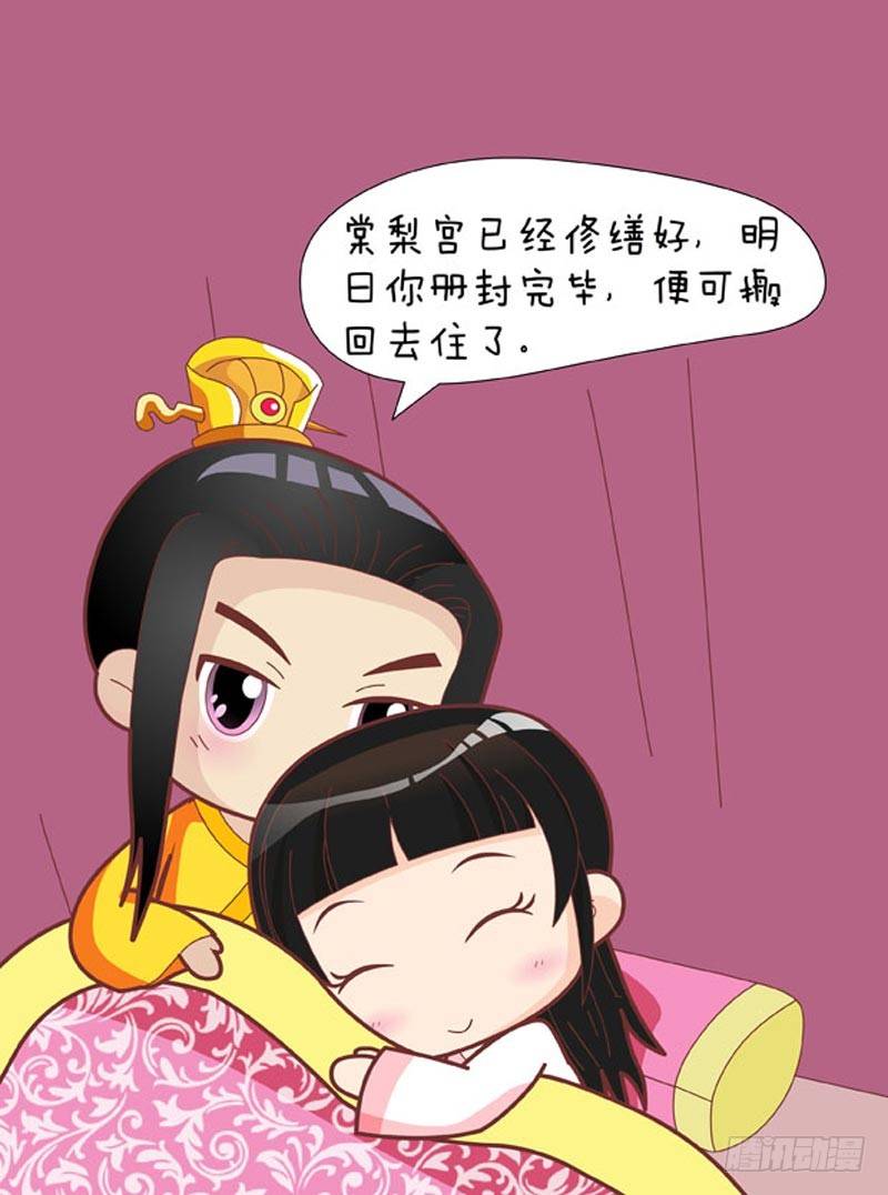 第56集（中）-第167话