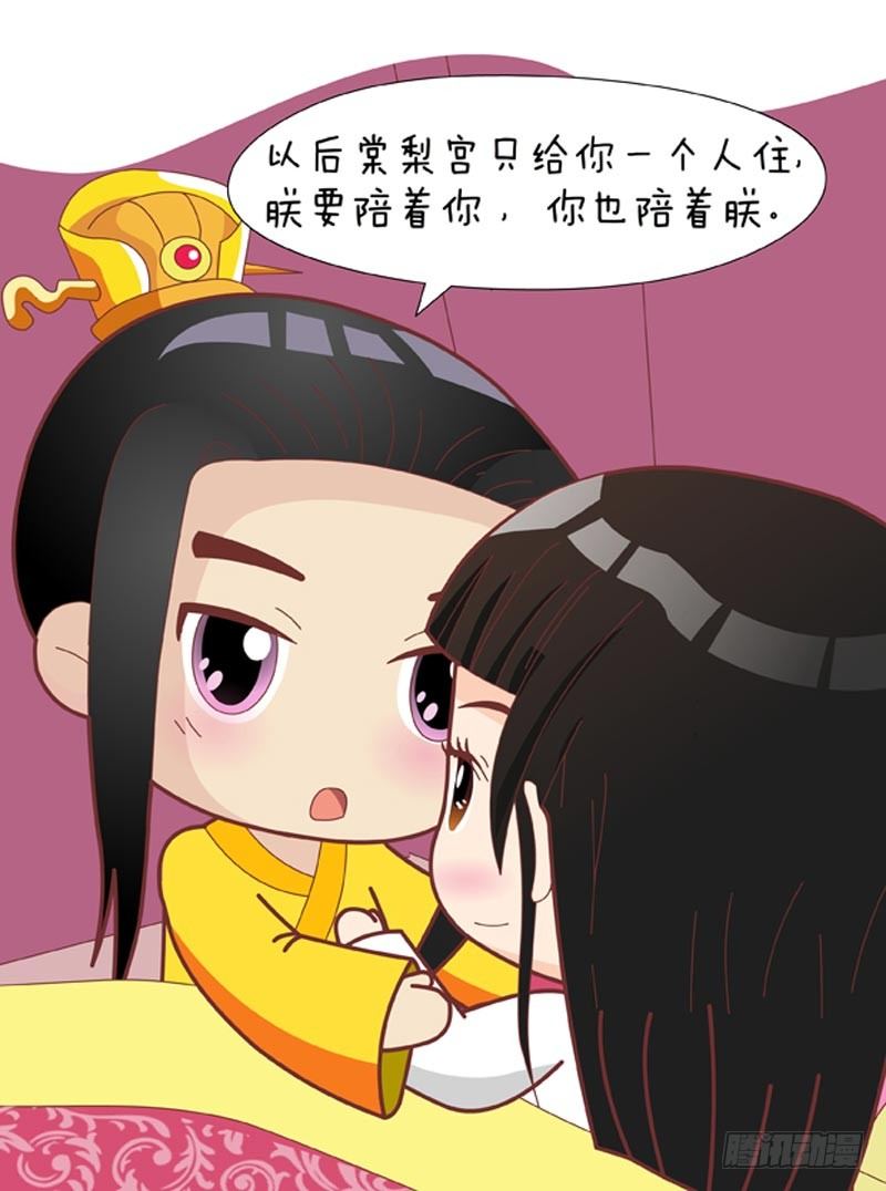 第56集（中）-第167话