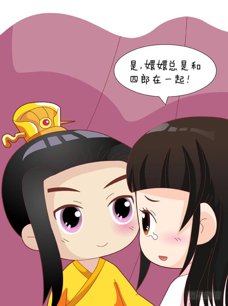 第56集（中）-第167话