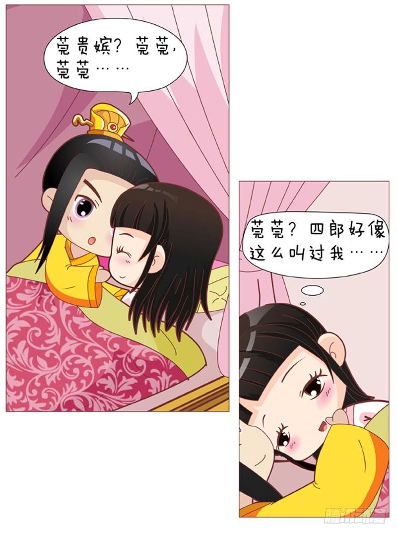 第56集（中）-第167话