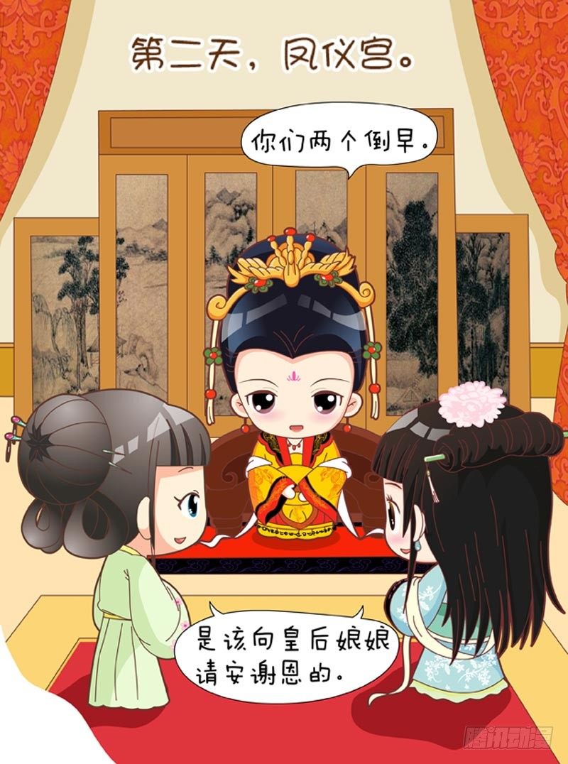 第56集（中）-第167话