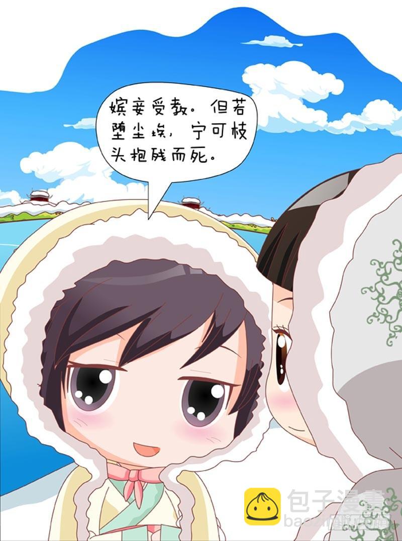 第56集（中）-第167话