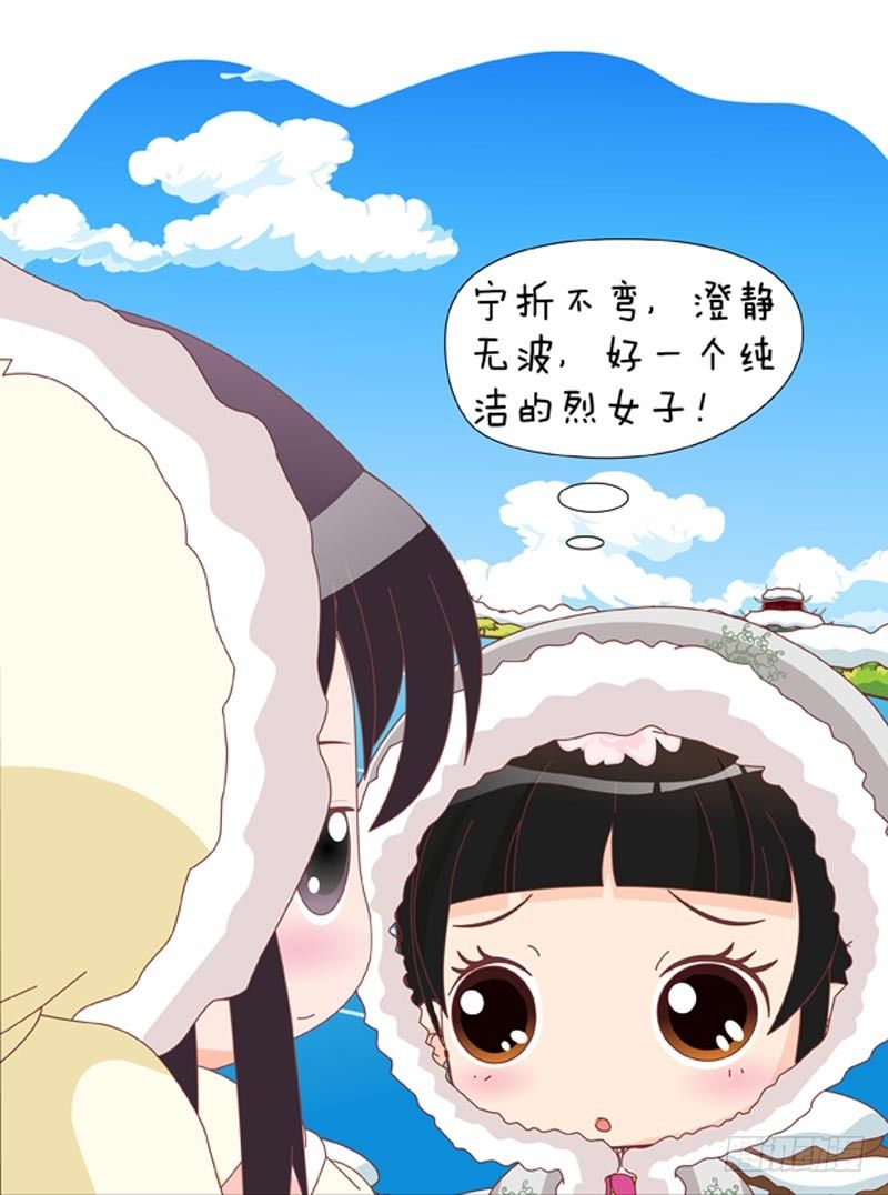 第56集（中）-第167话