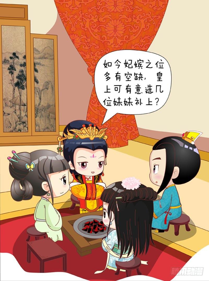 第56集（中）-第167话