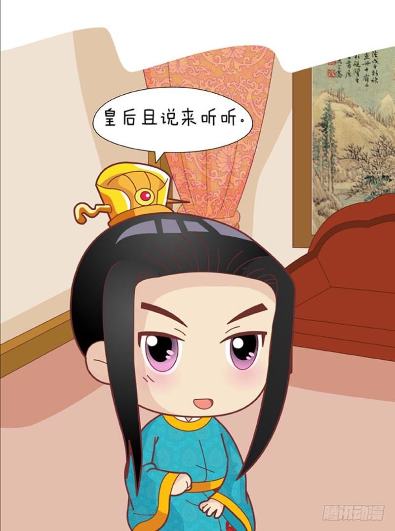 第56集（中）-第167话