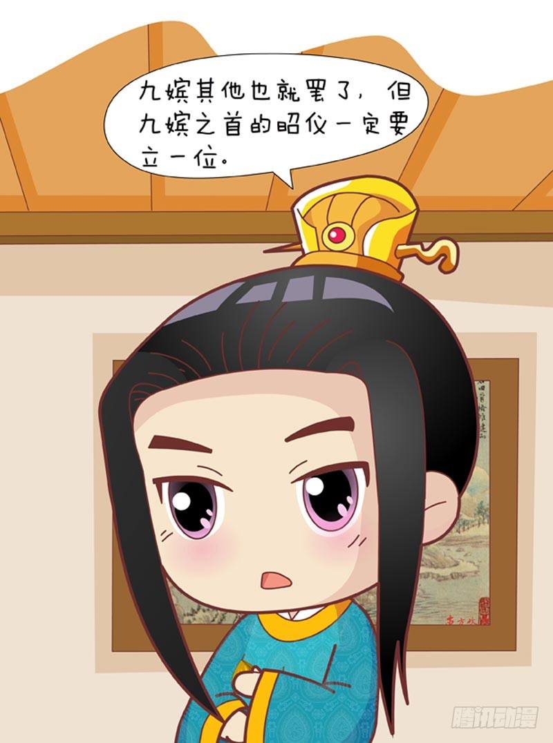 第56集（中）-第167话