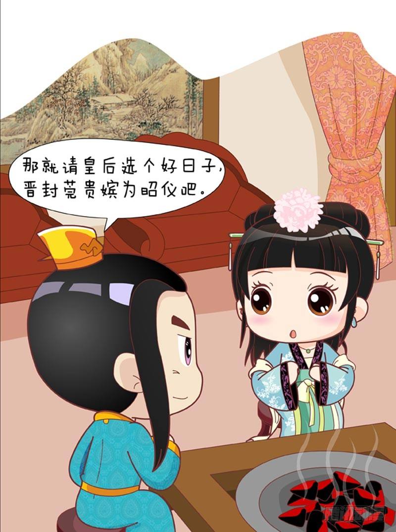 第56集（中）-第167话