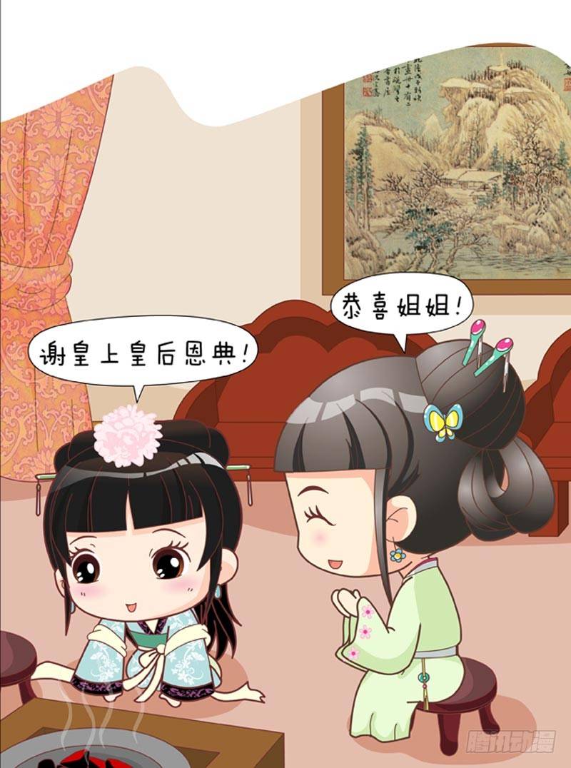 第56集（中）-第167话