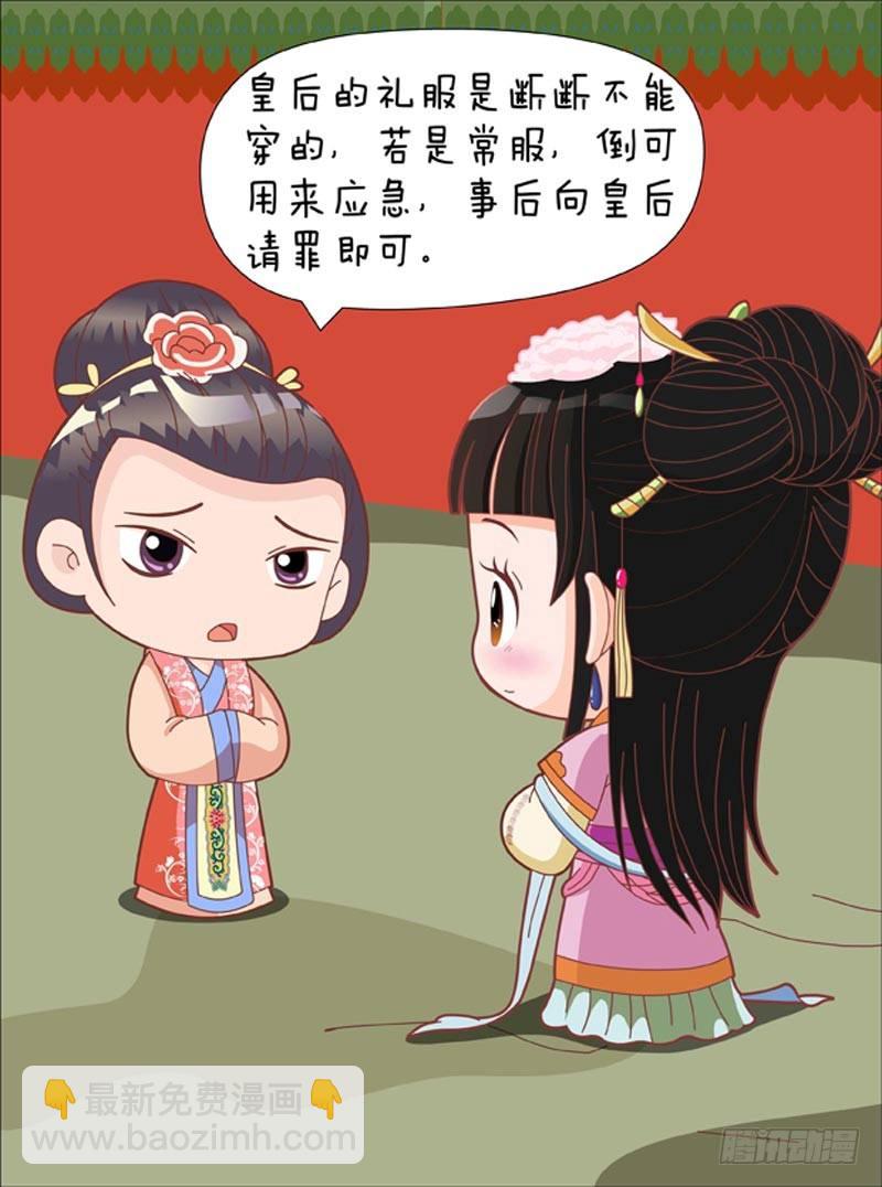 第57集（上）-第169话