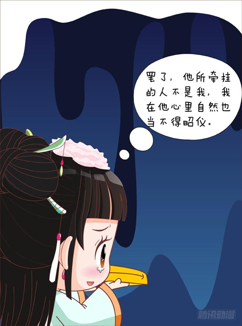 第57集（下）-第171话