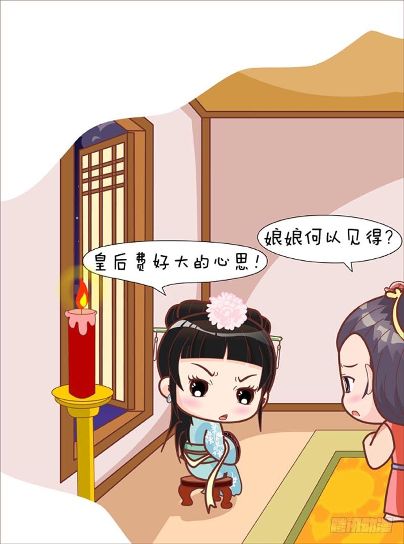 第57集（下）-第171话