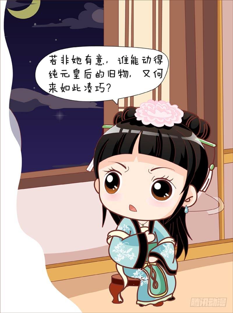 第57集（下）-第171话