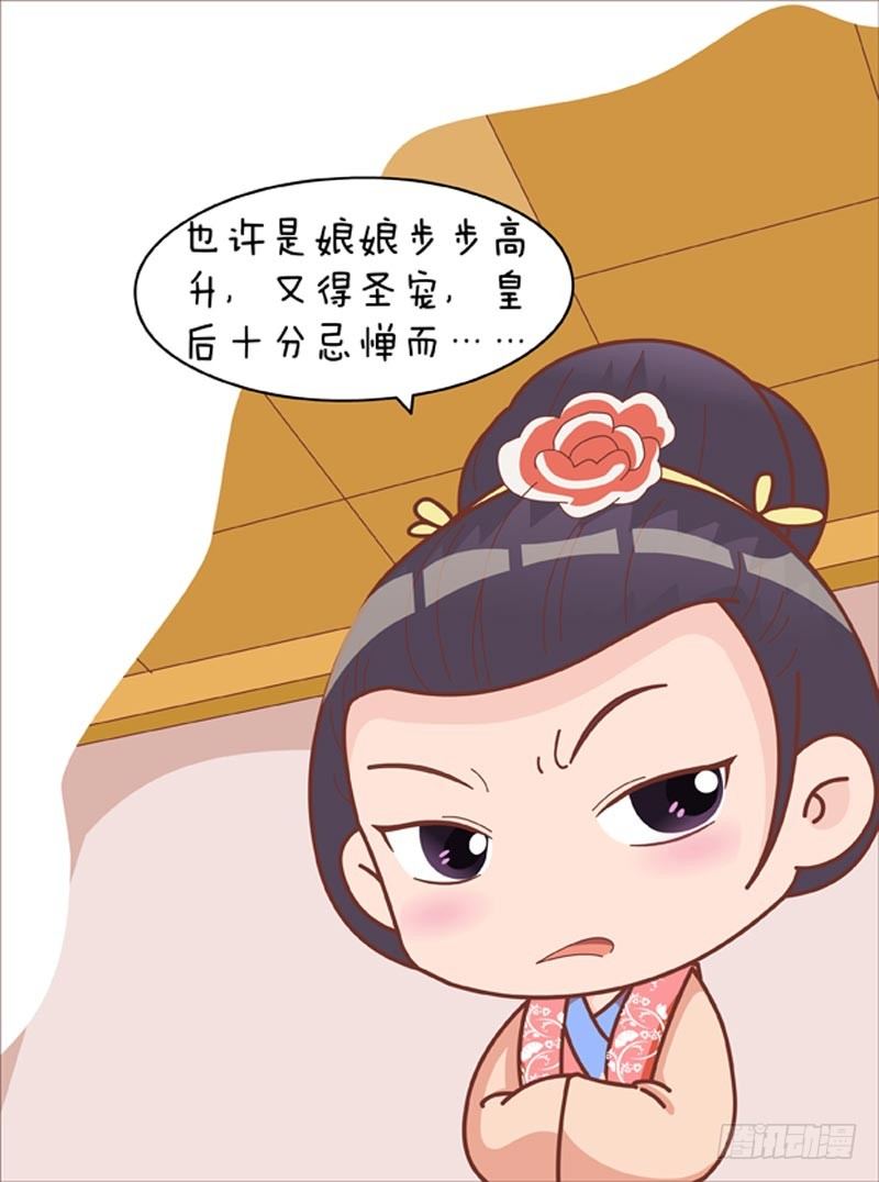 第57集（下）-第171话
