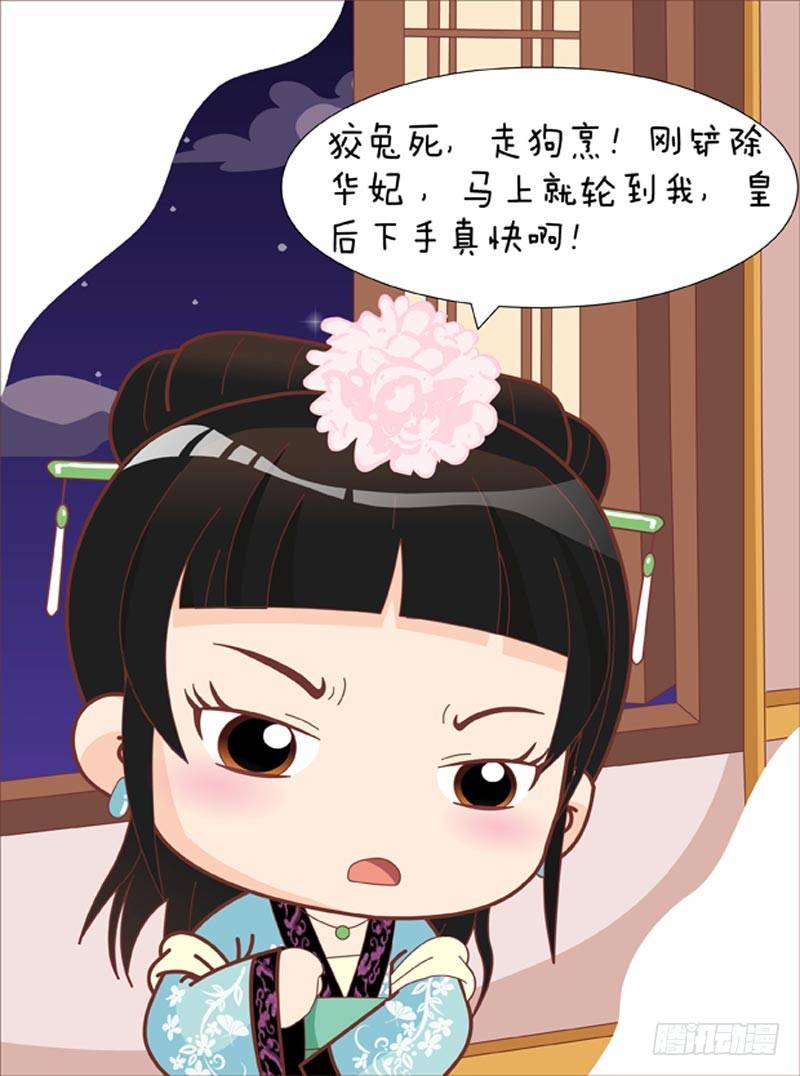 第57集（下）-第171话