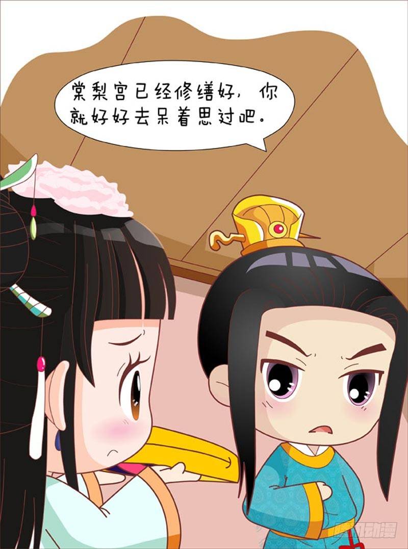 第57集（下）-第171话