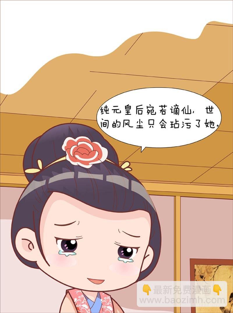 第57集（下）-第171话