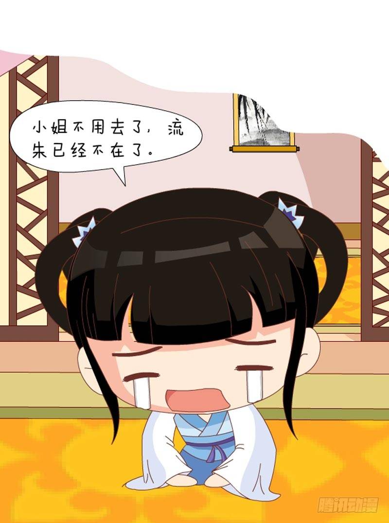 第58集（中）-第173话