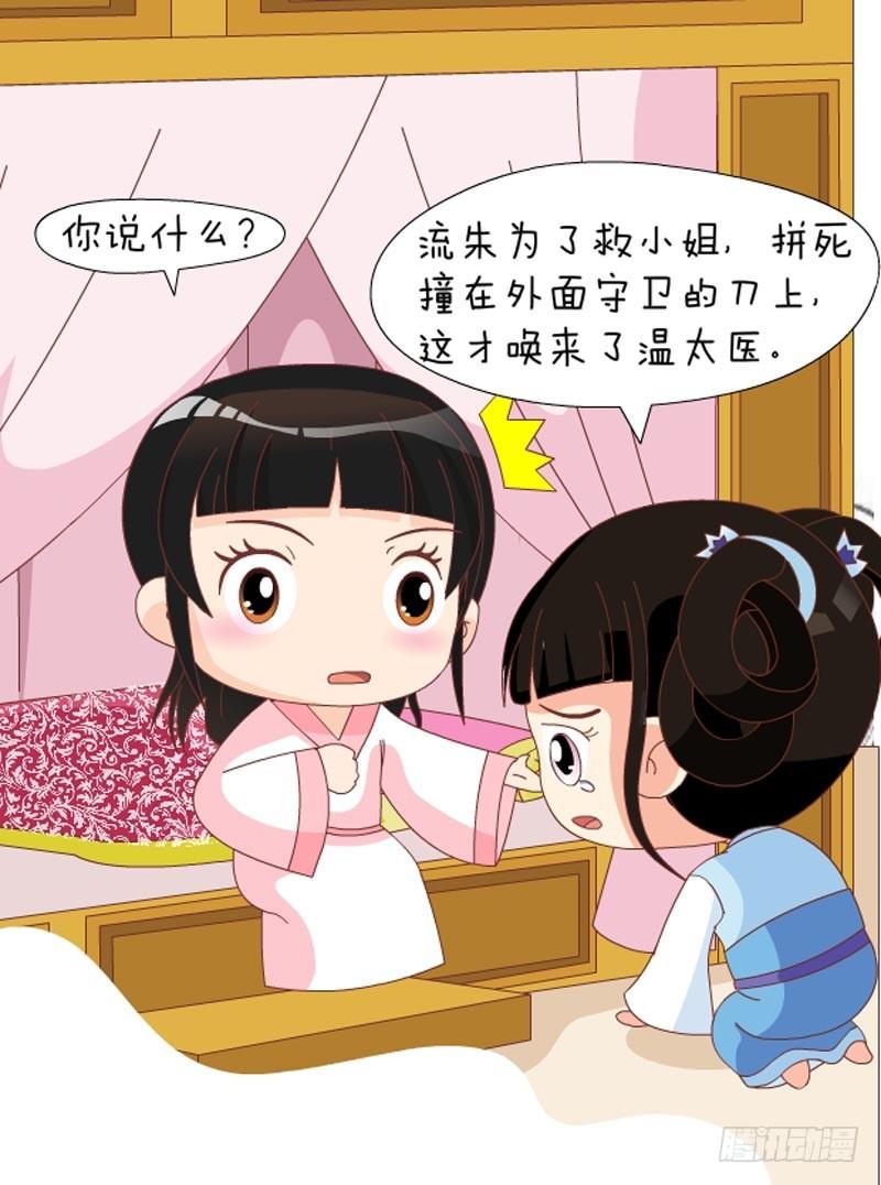 第58集（中）-第173话