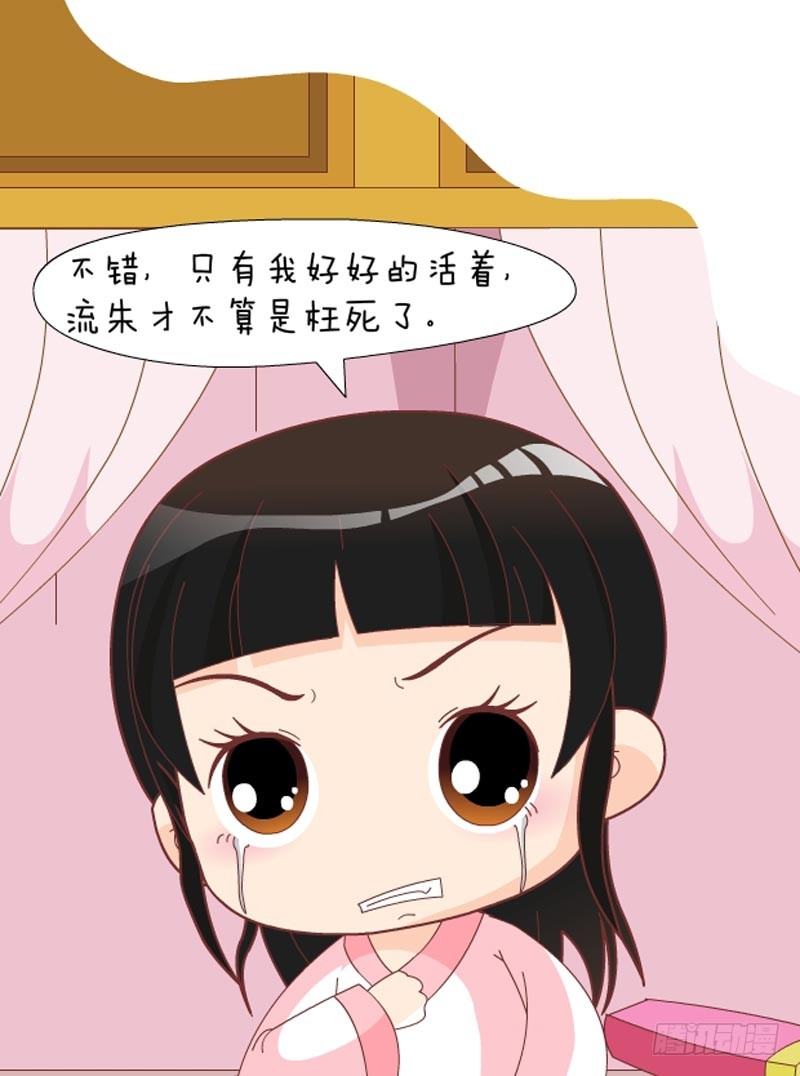 第58集（中）-第173话