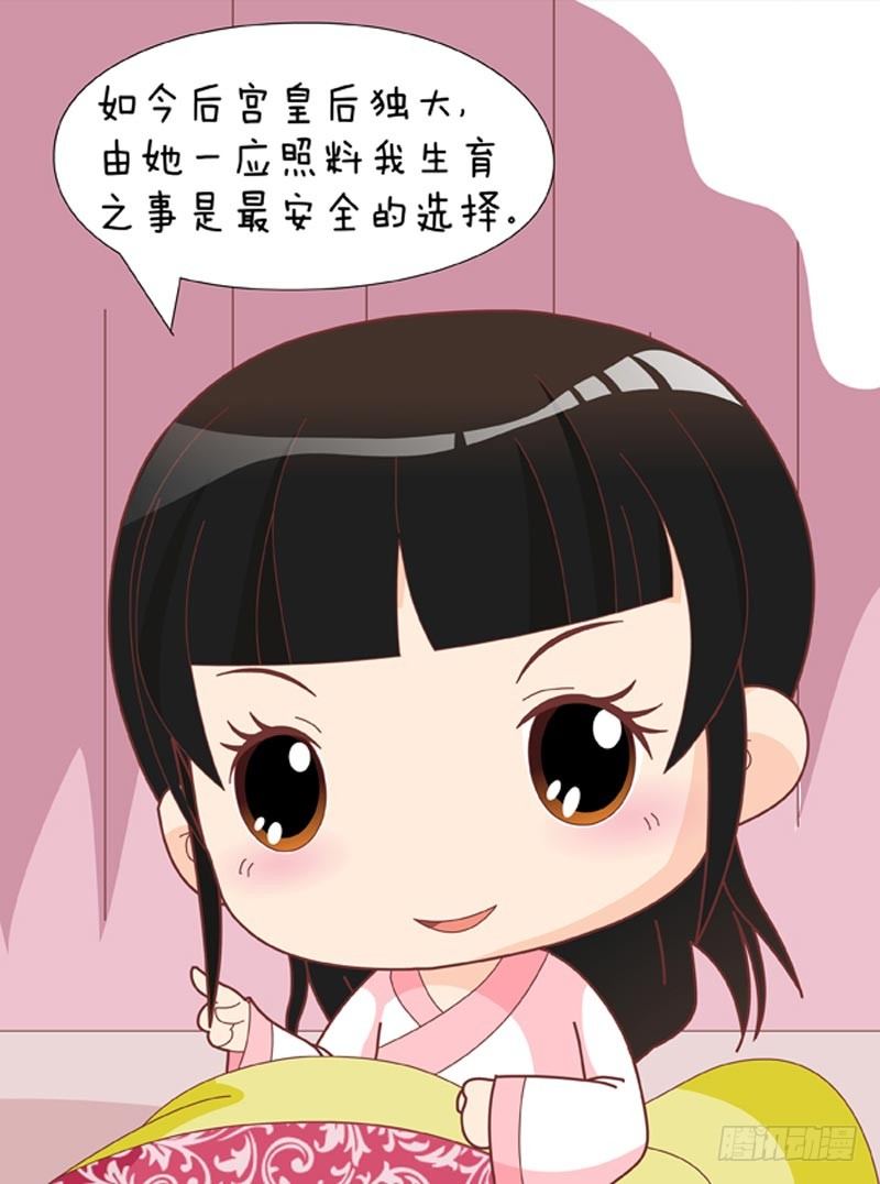 第58集（中）-第173话
