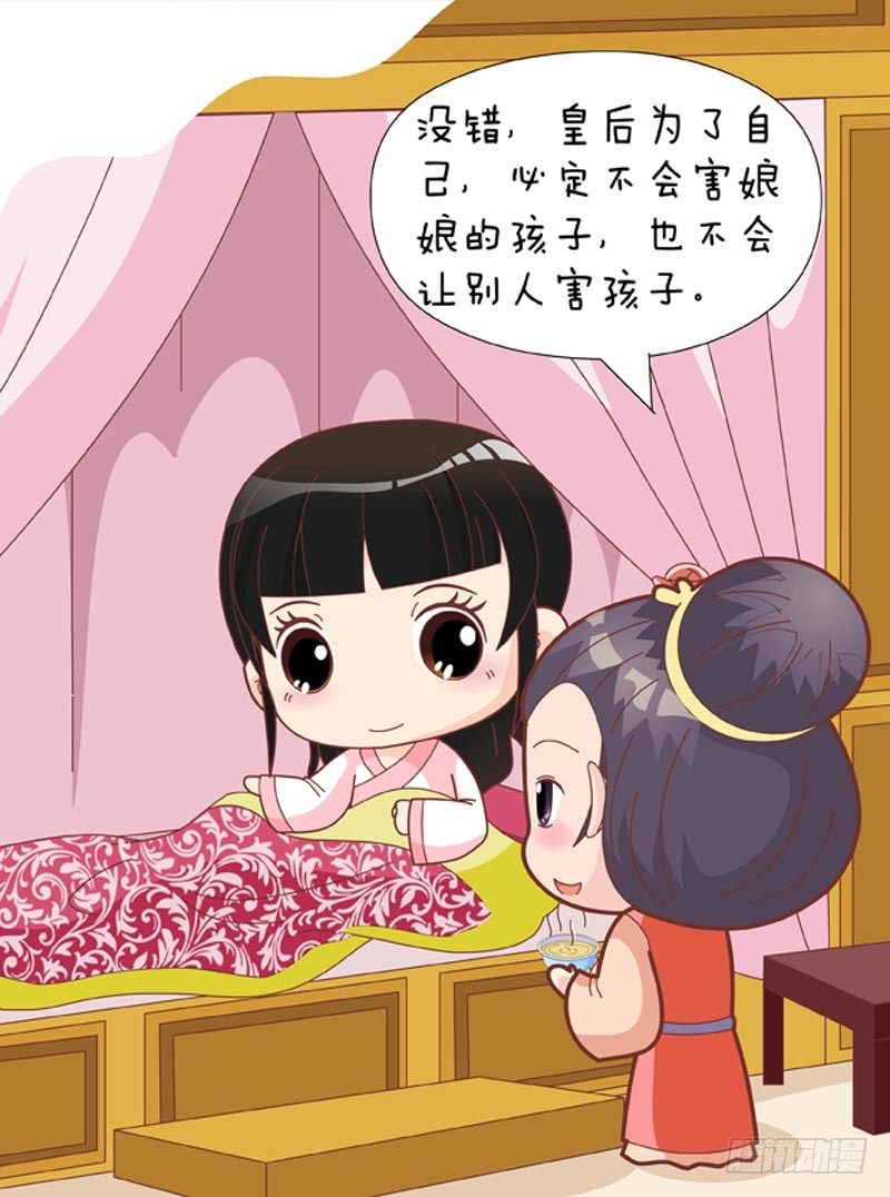第58集（中）-第173话