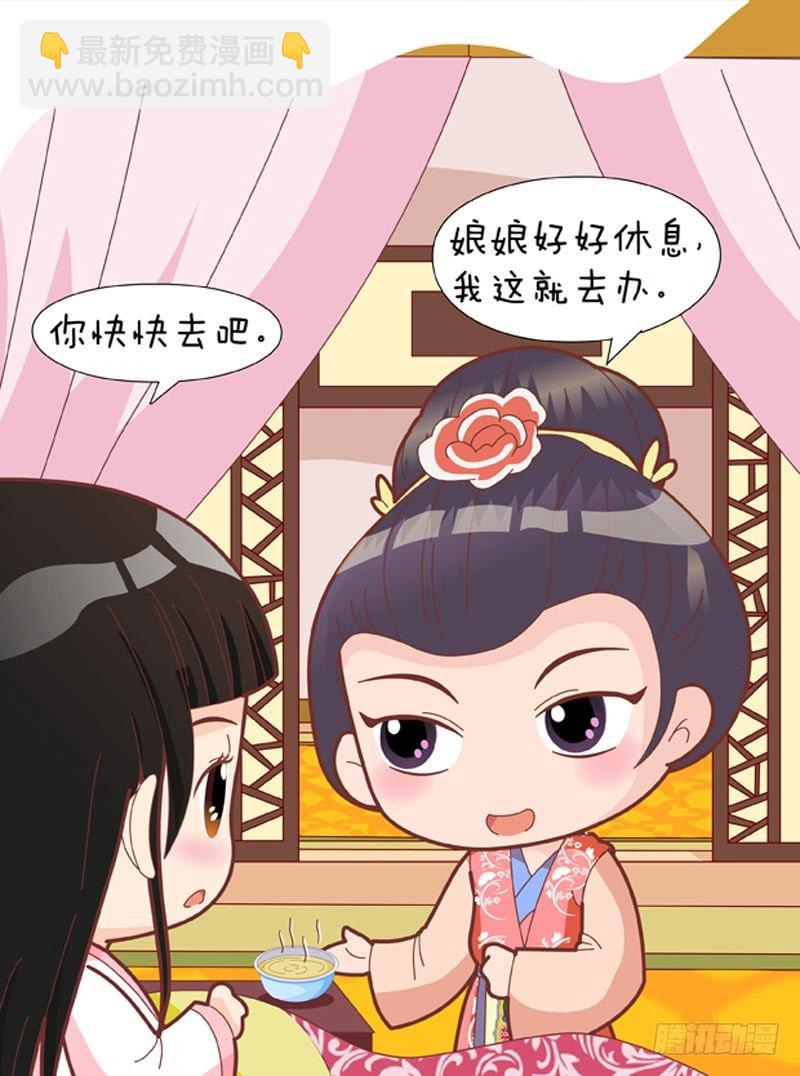 第58集（中）-第173话