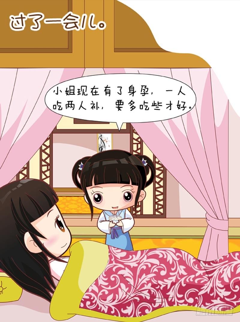 第58集（中）-第173话