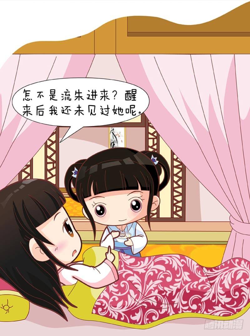 第58集（中）-第173话