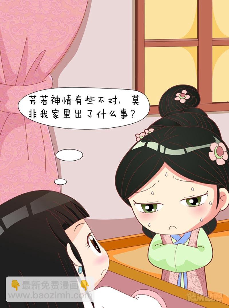 第59集（上）-第175话