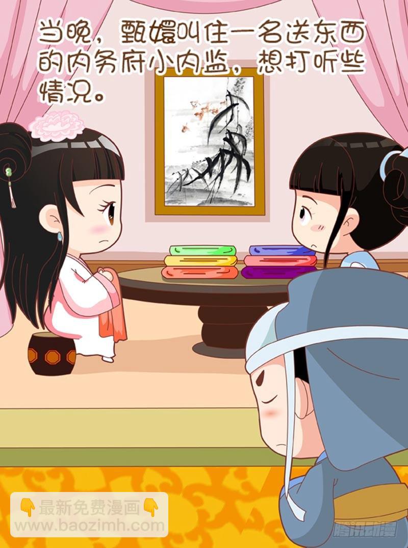 第59集（上）-第175话
