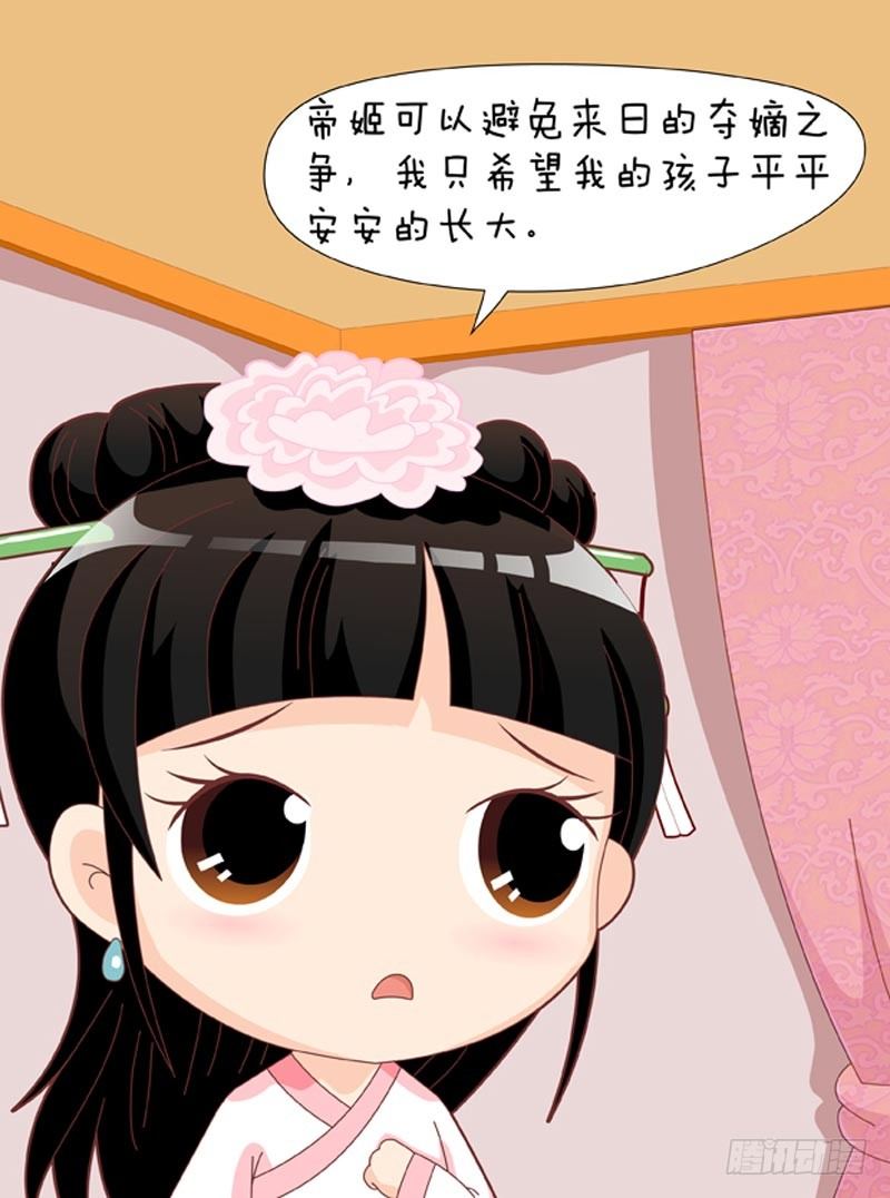 第59集（上）-第175话