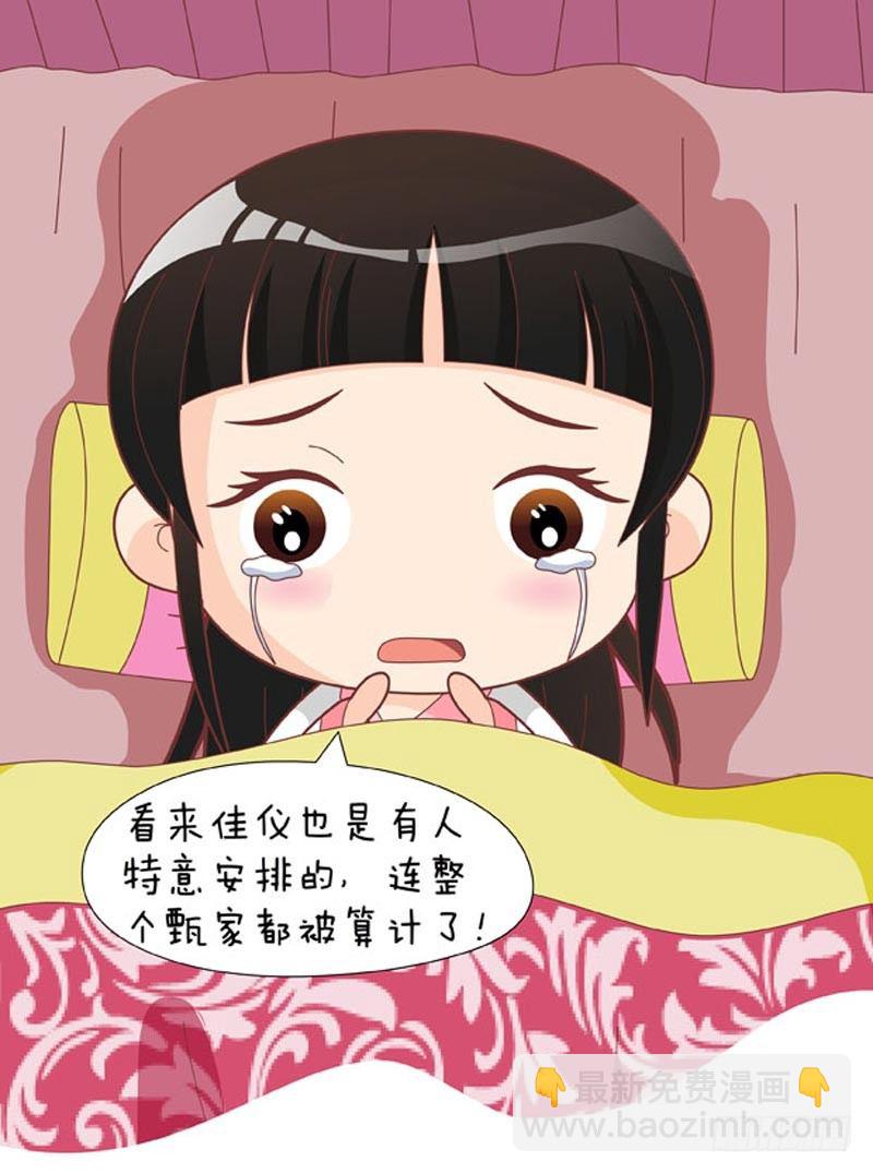 第59集（下）-第177话