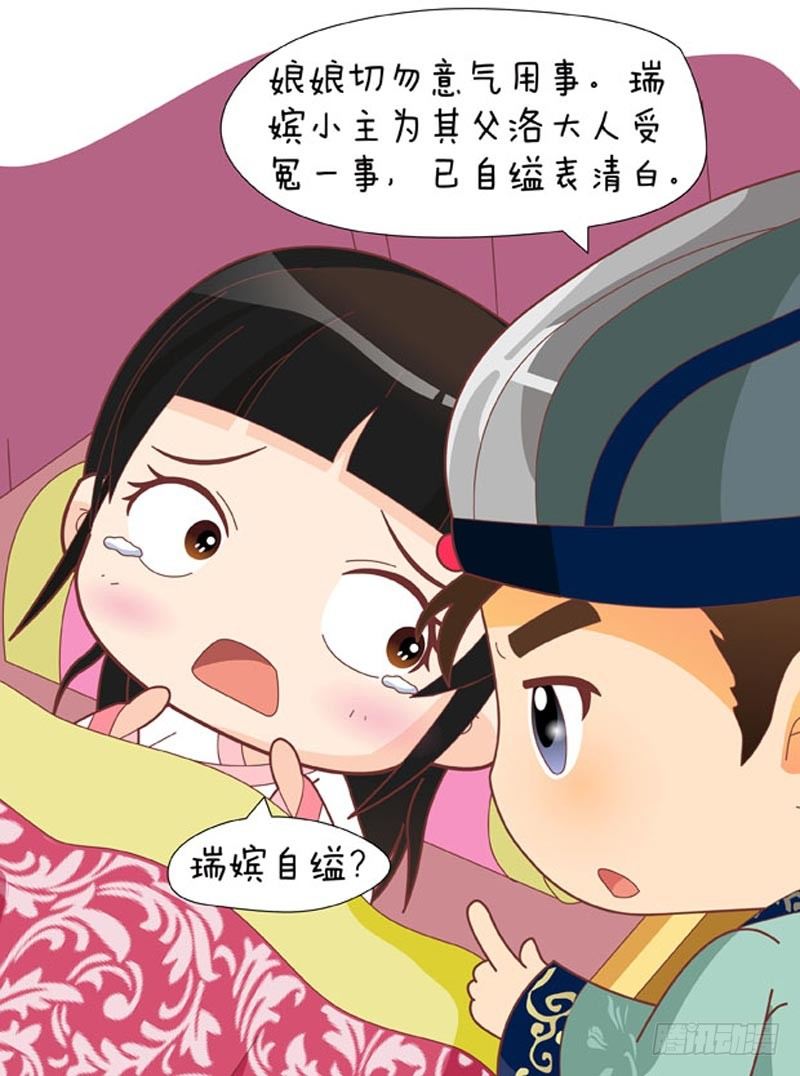 第59集（下）-第177话