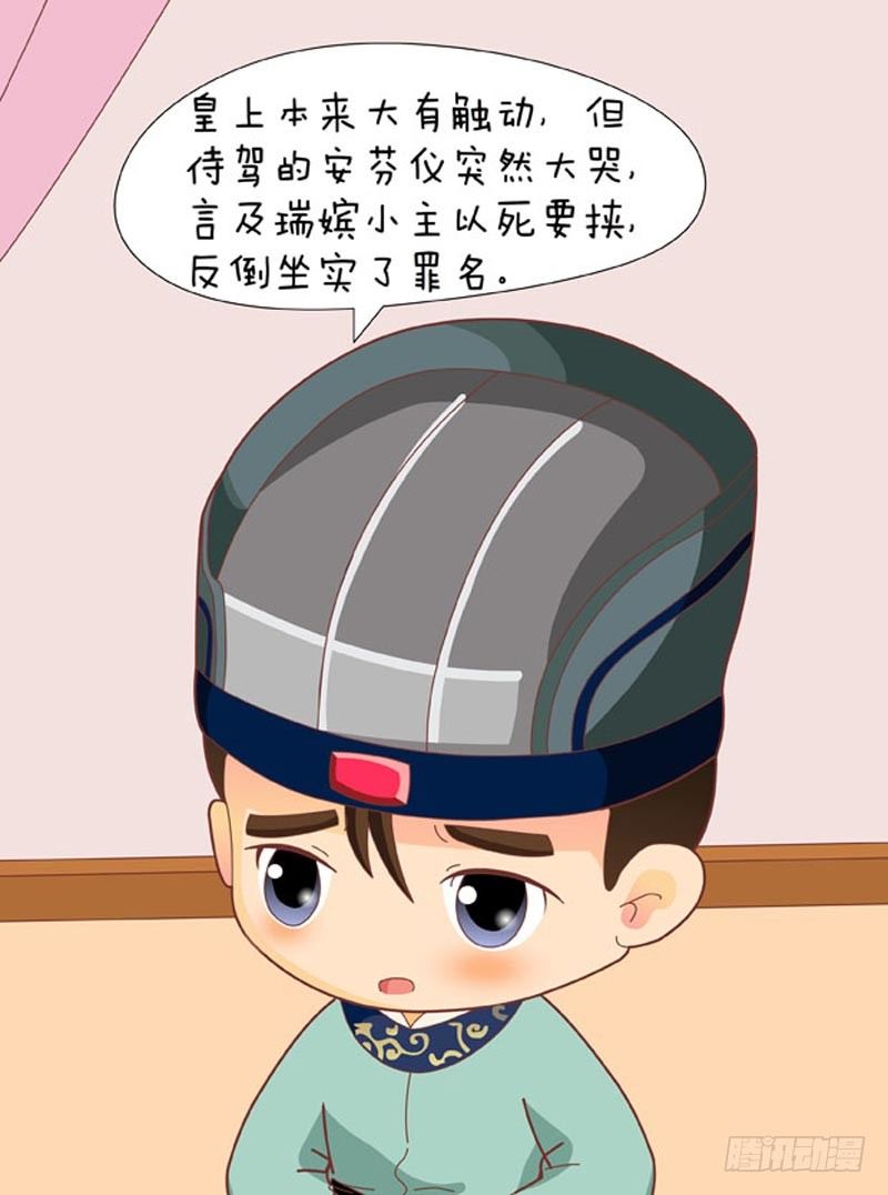 第59集（下）-第177话