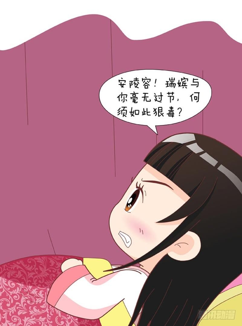 第59集（下）-第177话