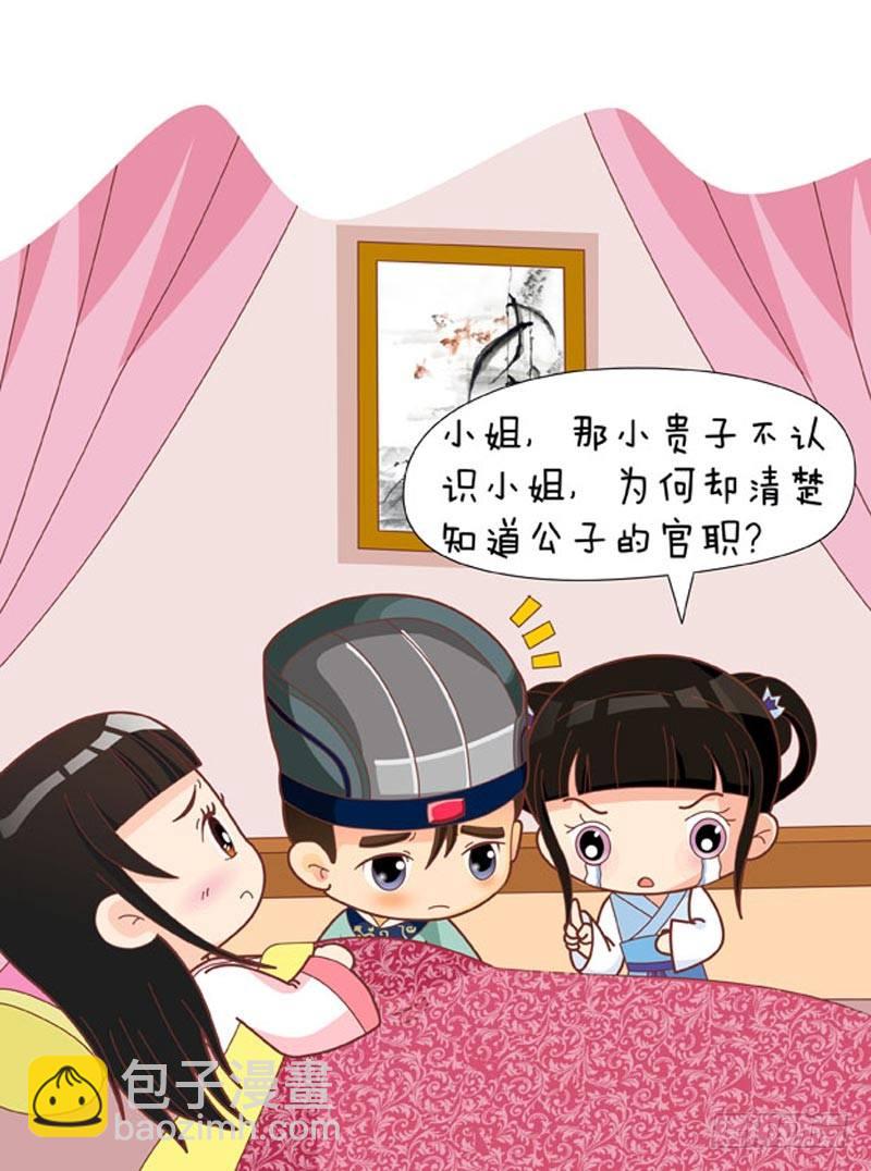 第59集（下）-第177话