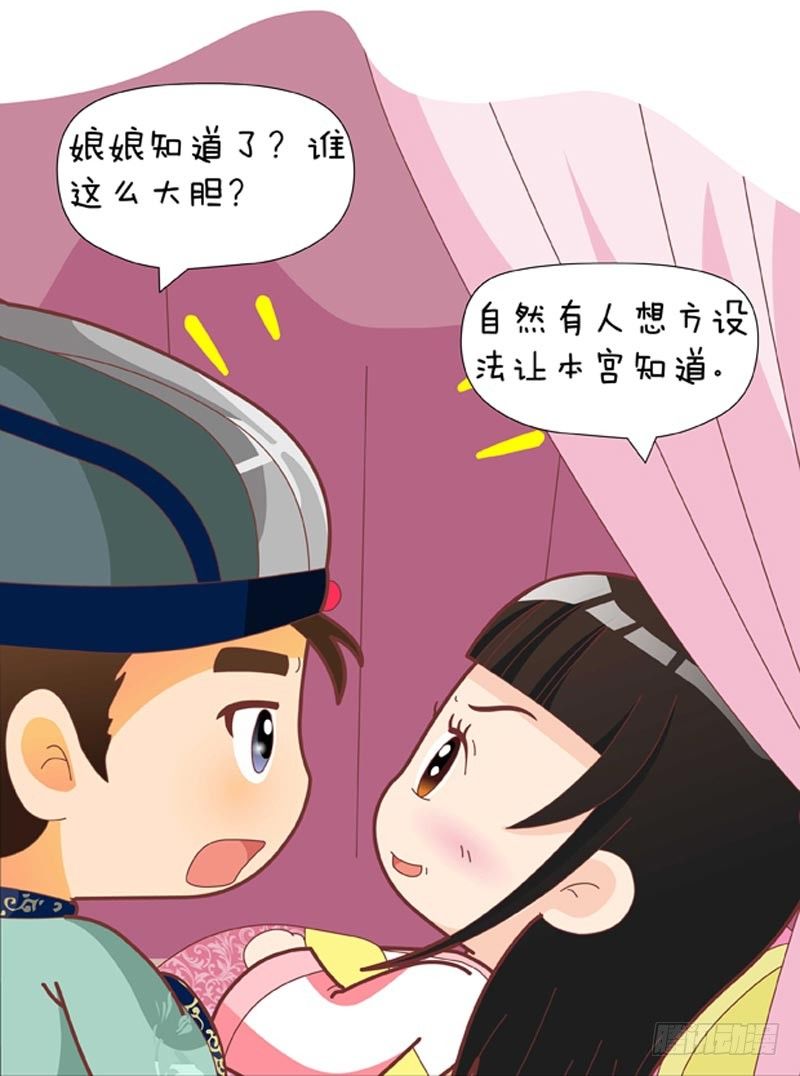 第59集（下）-第177话