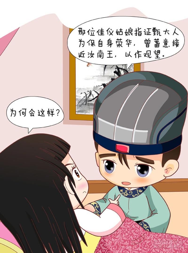 第59集（下）-第177话
