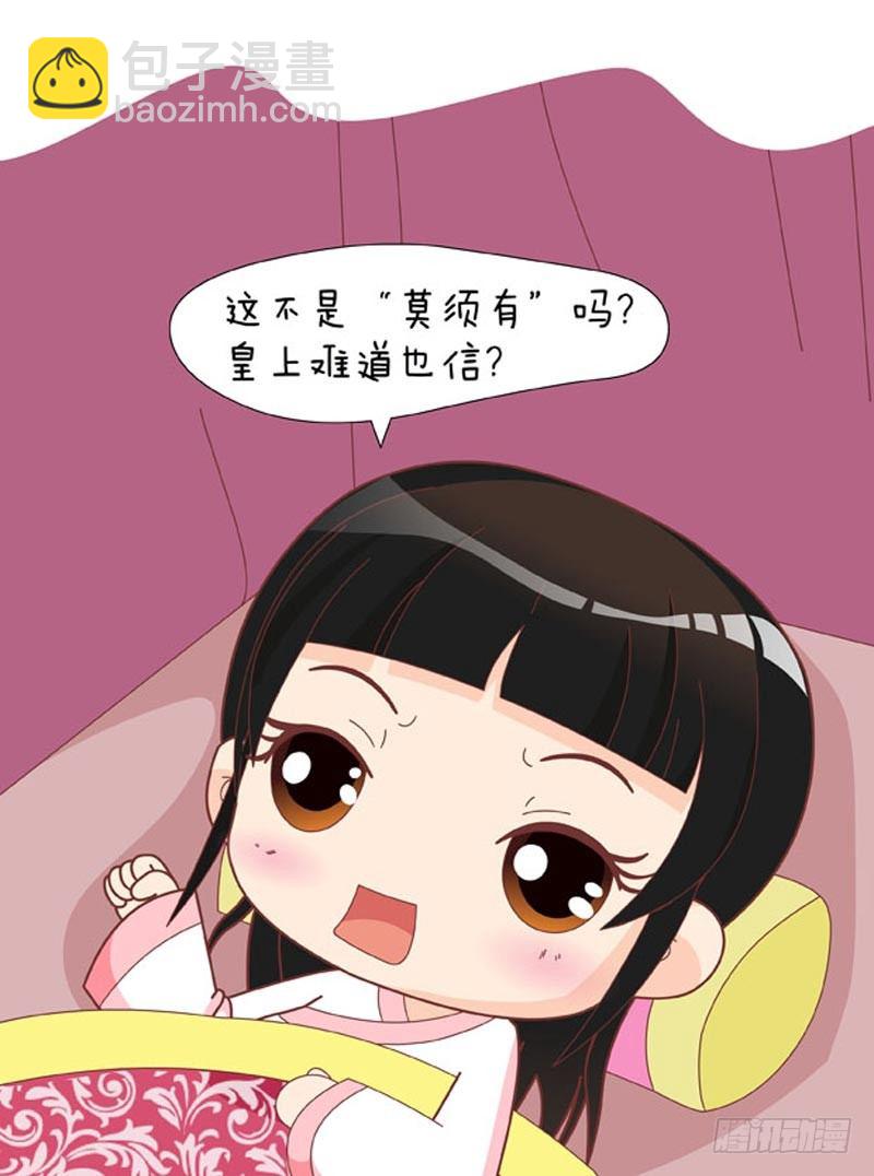第59集（下）-第177话