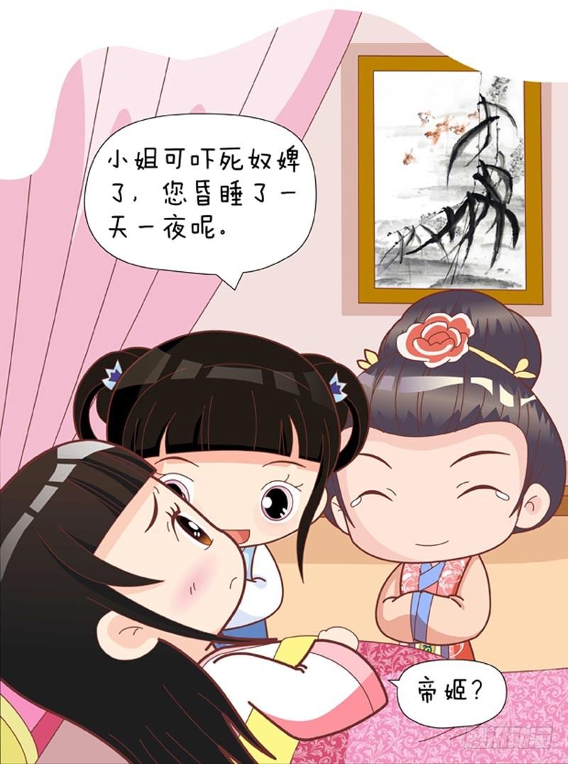 第60集（中）-第179话