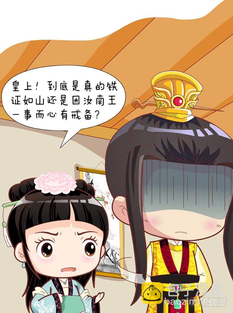第60集（中）-第179话