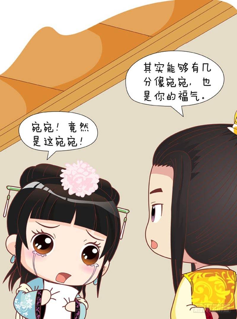 第60集（中）-第179话