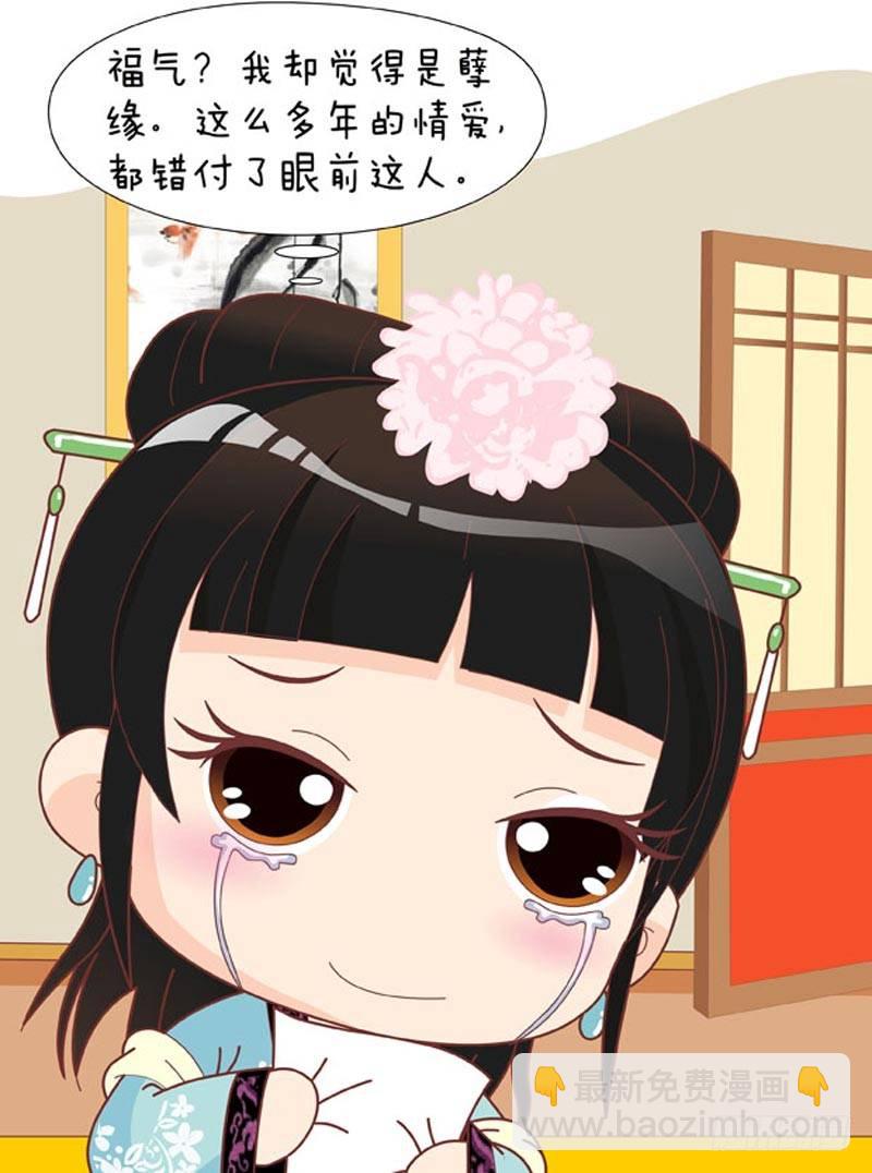 第60集（中）-第179话