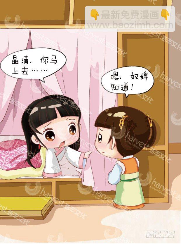第7集（上）-第19话
