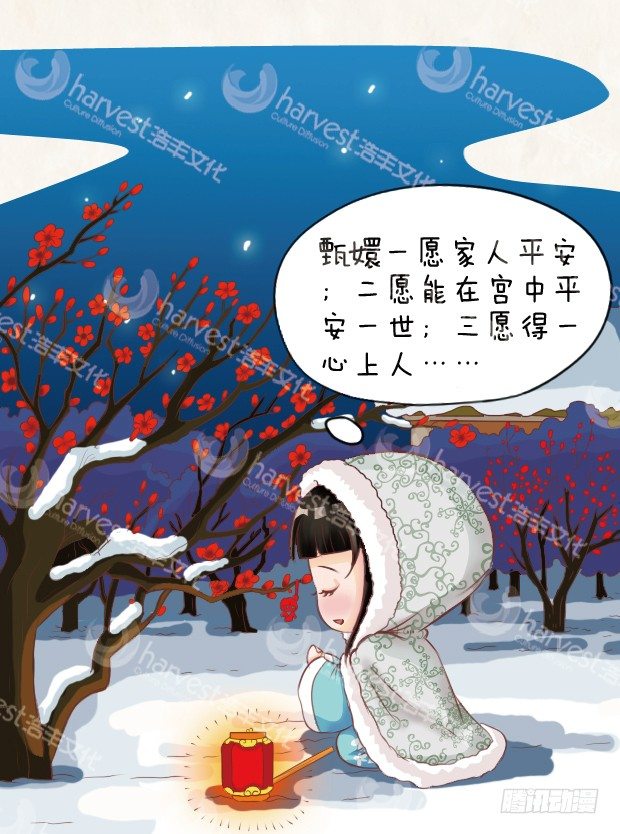 第7集（上）-第19话